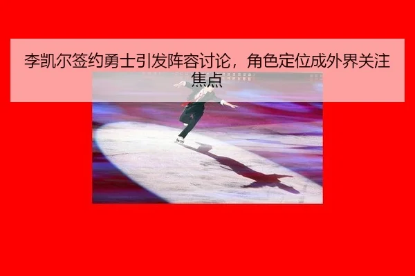 li-kai-er-qian-yue-yong-shi-yin-fa-zhen-rong-tao-lun-jue-se-ding-wei-cheng-wai-jie-guan-zhu-jiao-dian-2-666.jpg